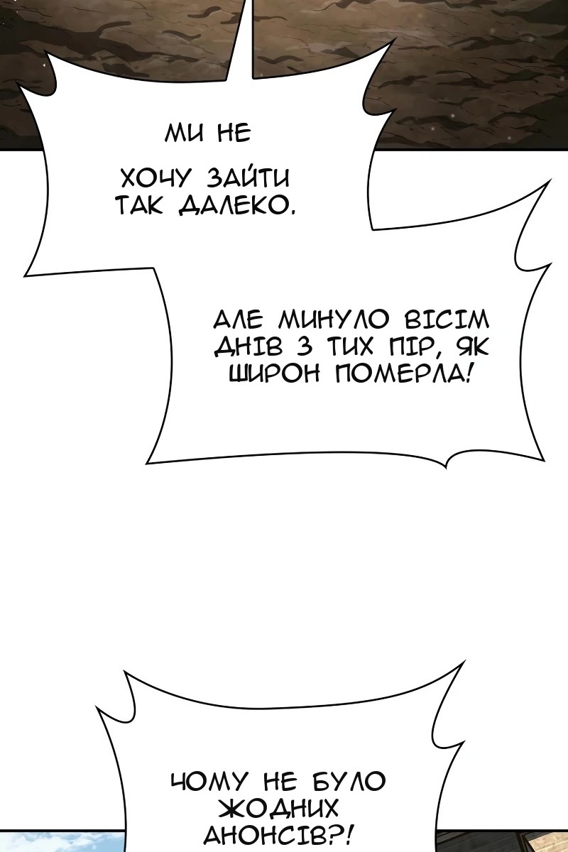 Сторінка 134