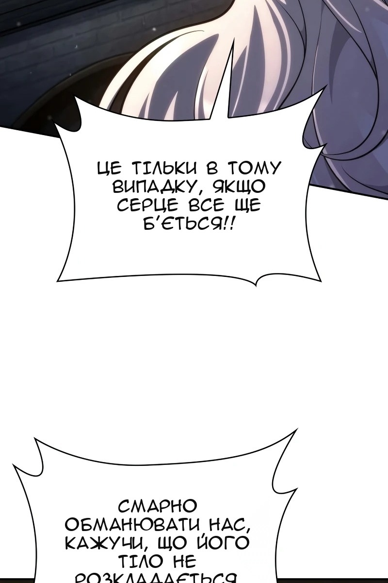 Сторінка 136