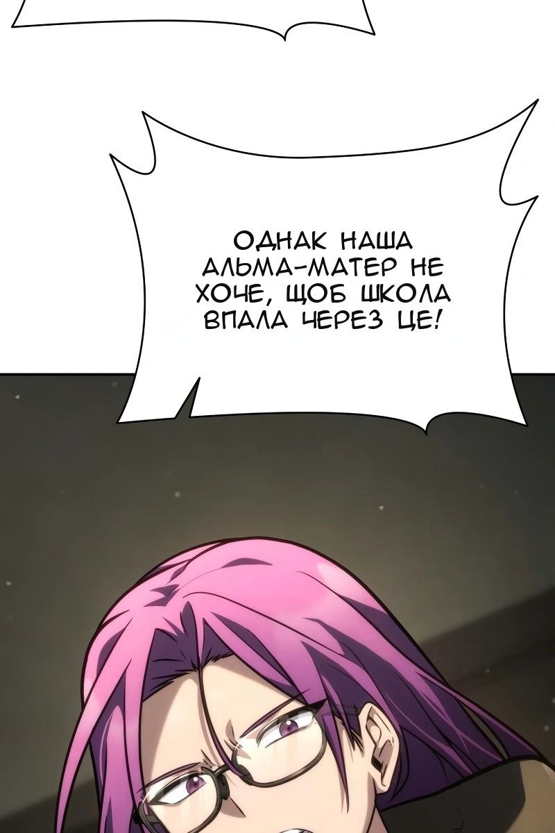 Сторінка 139