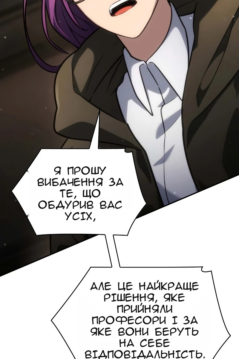 Сторінка 140