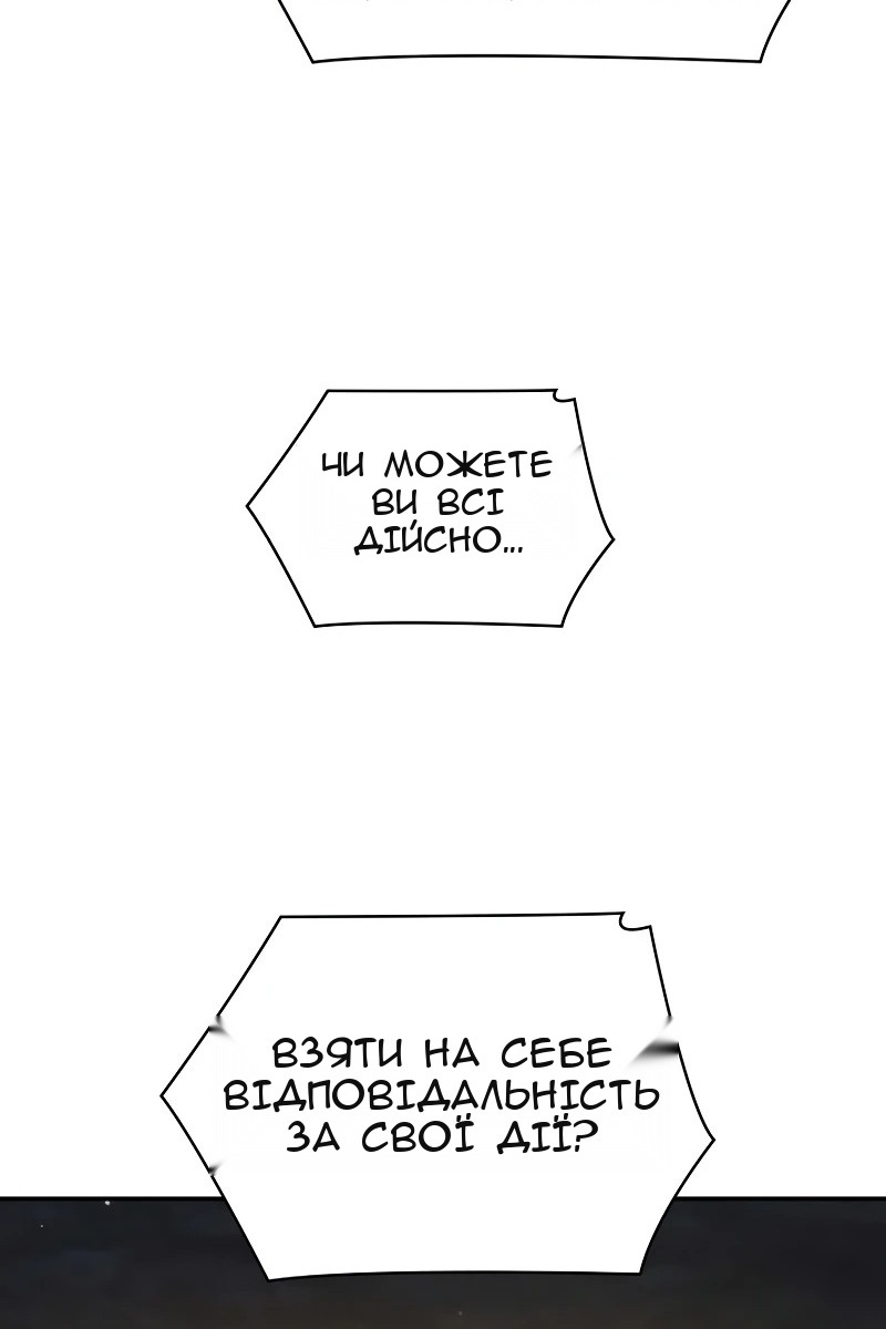 Сторінка 141