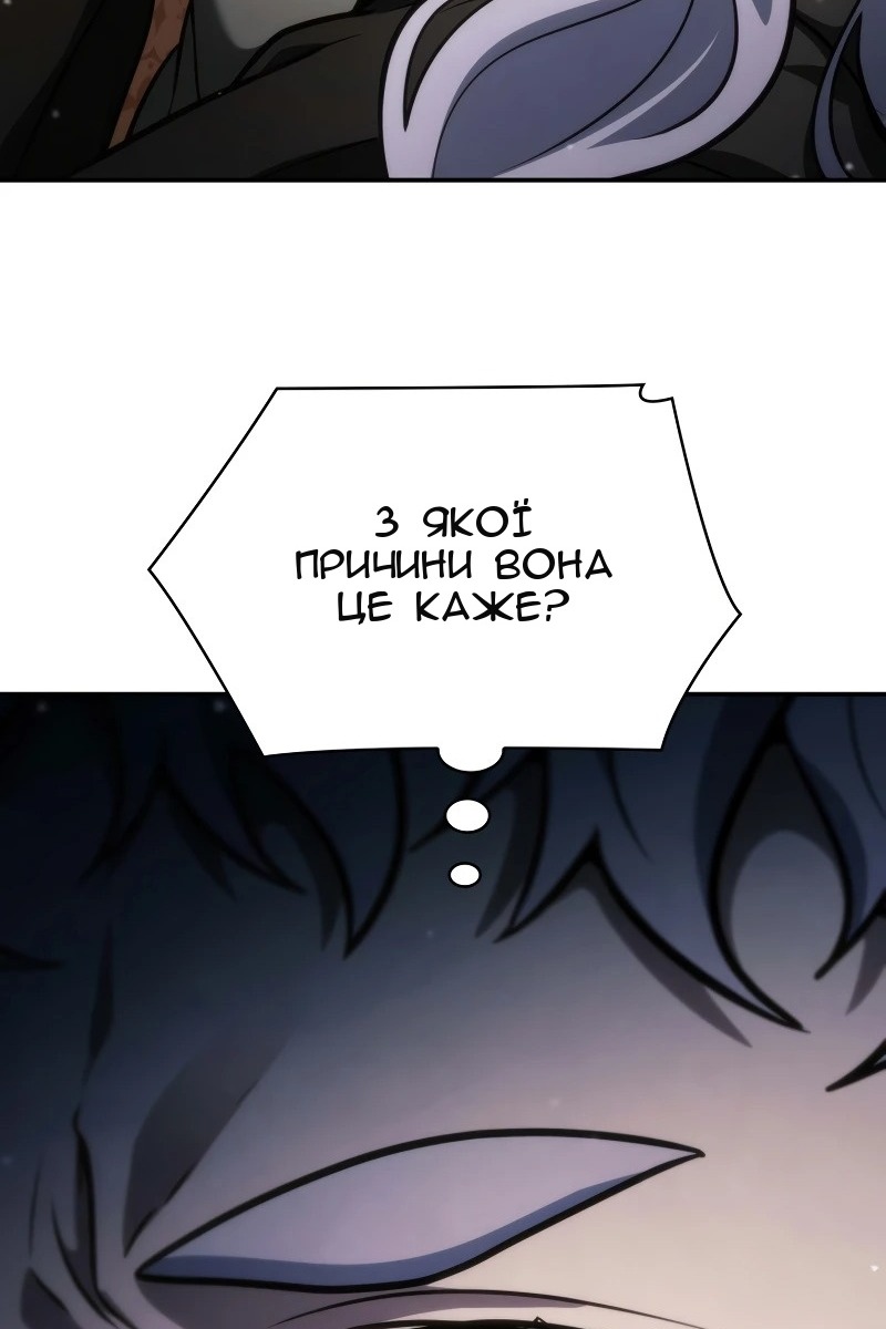 Сторінка 143