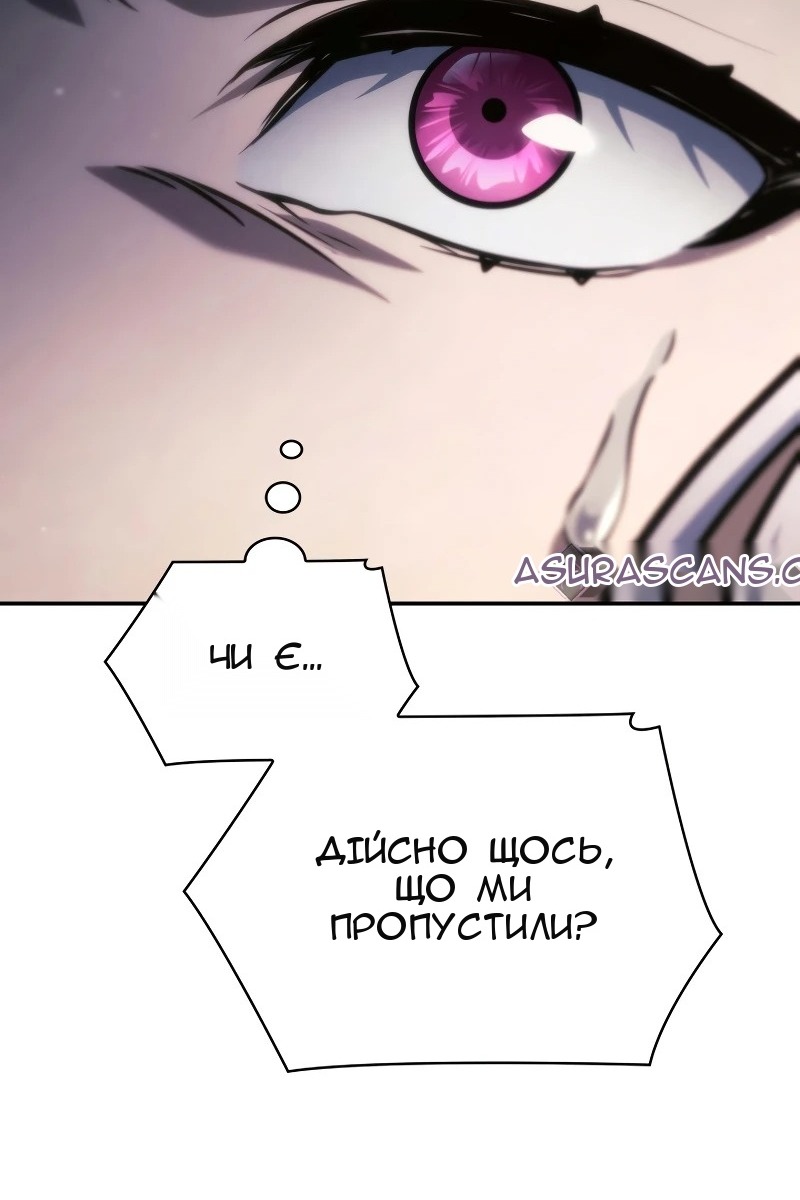 Сторінка 144