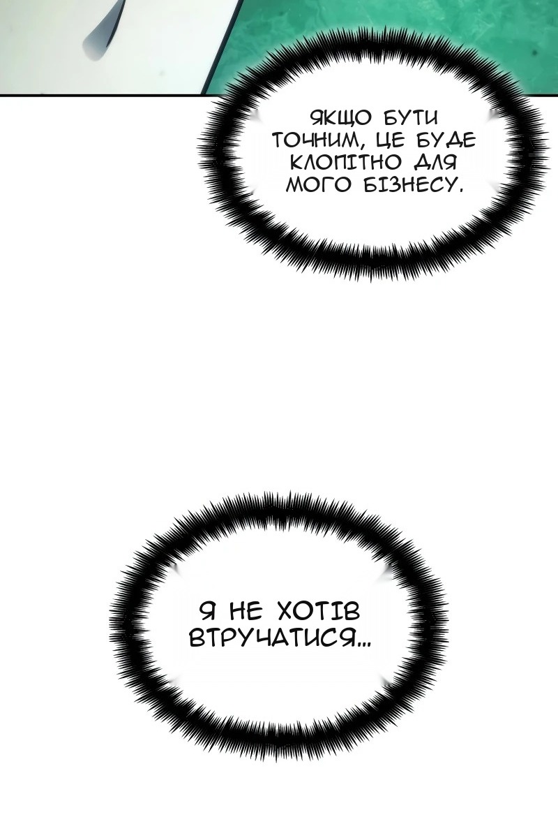 Сторінка 148