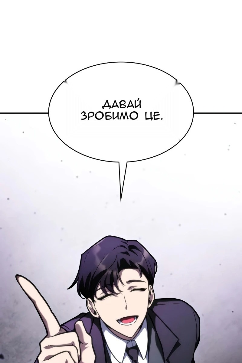 Сторінка 149