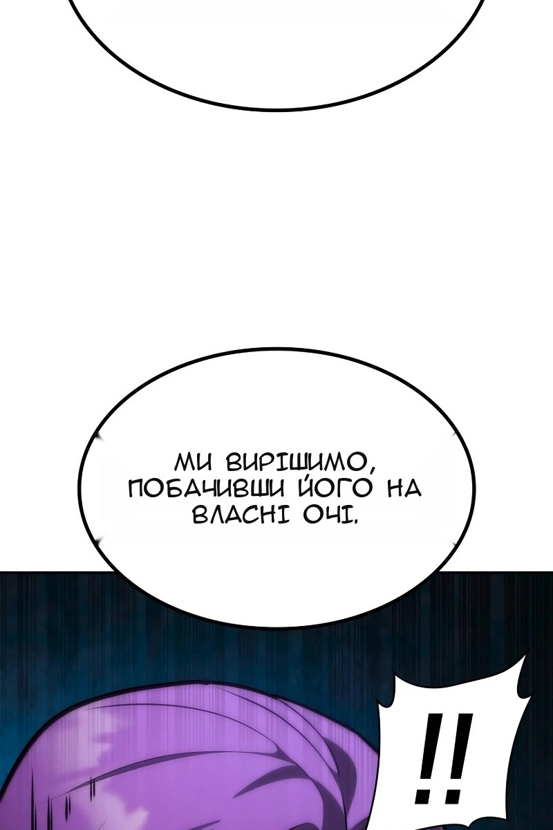 Сторінка 151