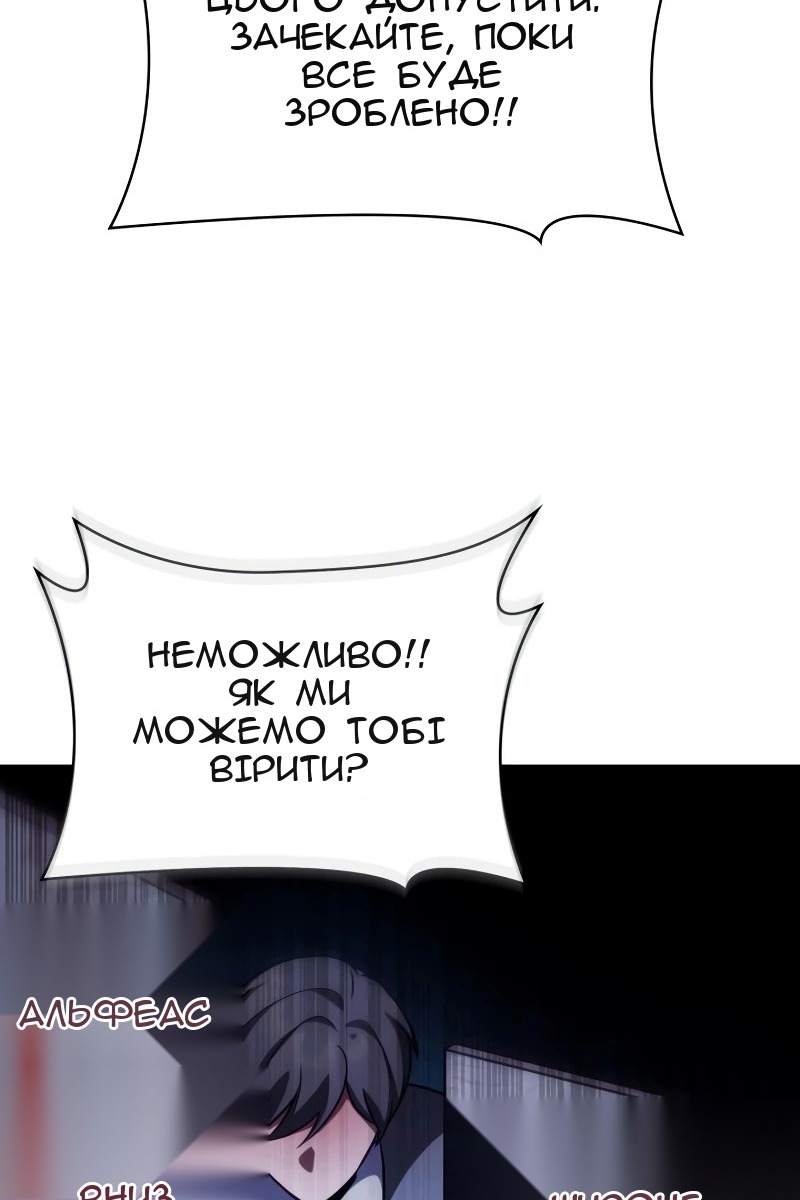 Сторінка 153