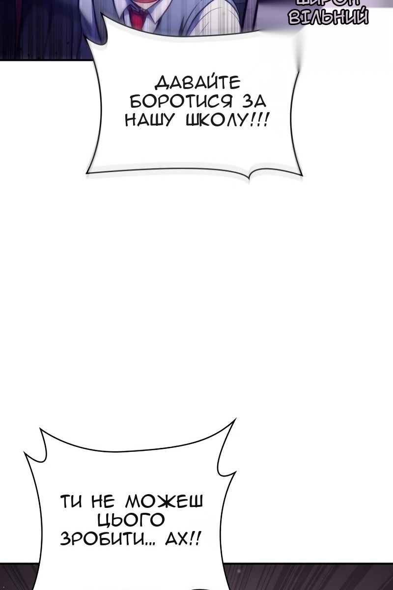 Сторінка 155