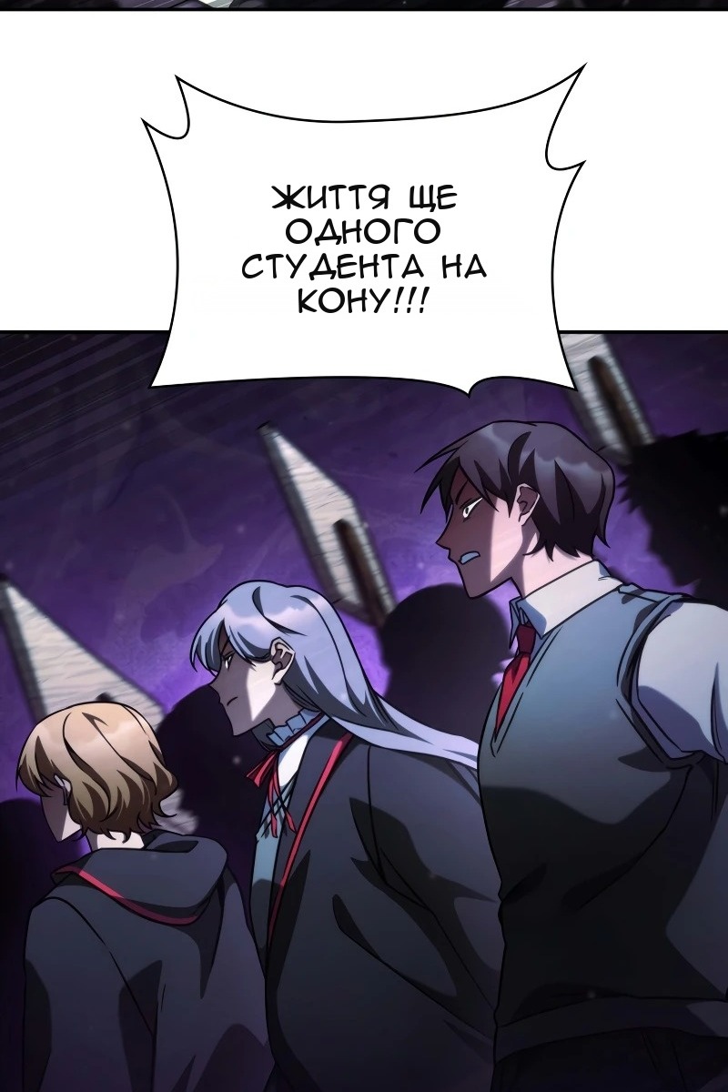 Сторінка 158