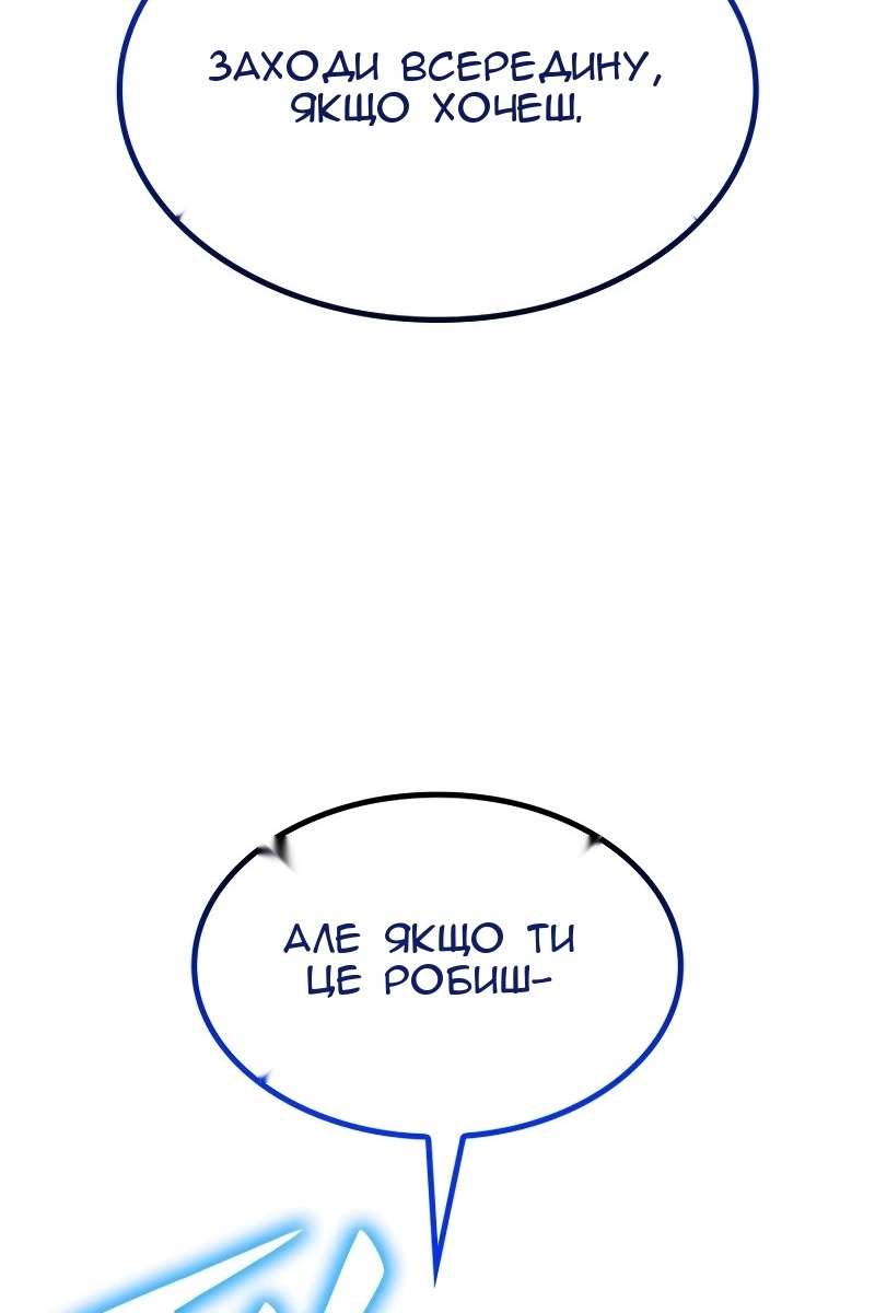 Сторінка 165