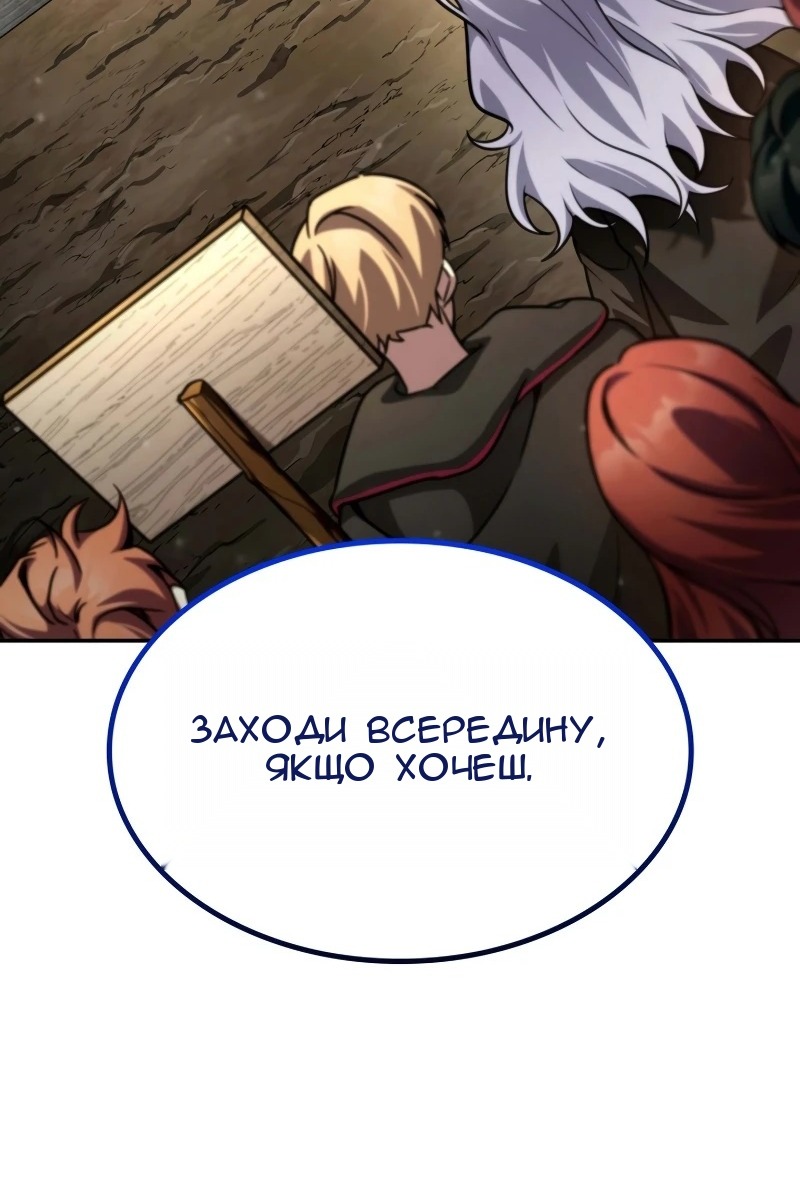 Сторінка 8