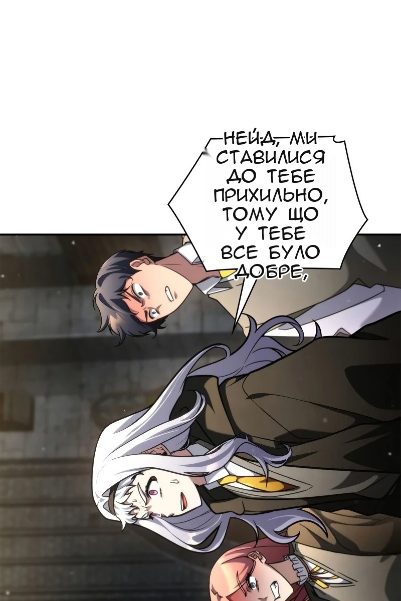 Сторінка 14