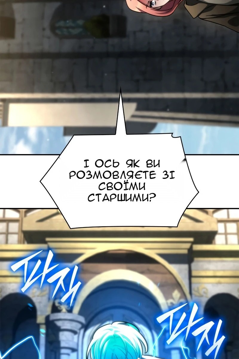 Сторінка 15