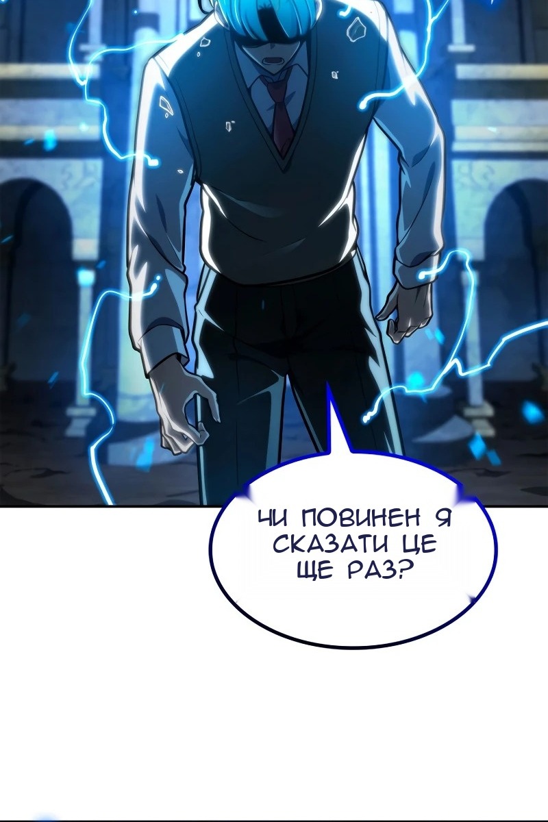 Сторінка 16
