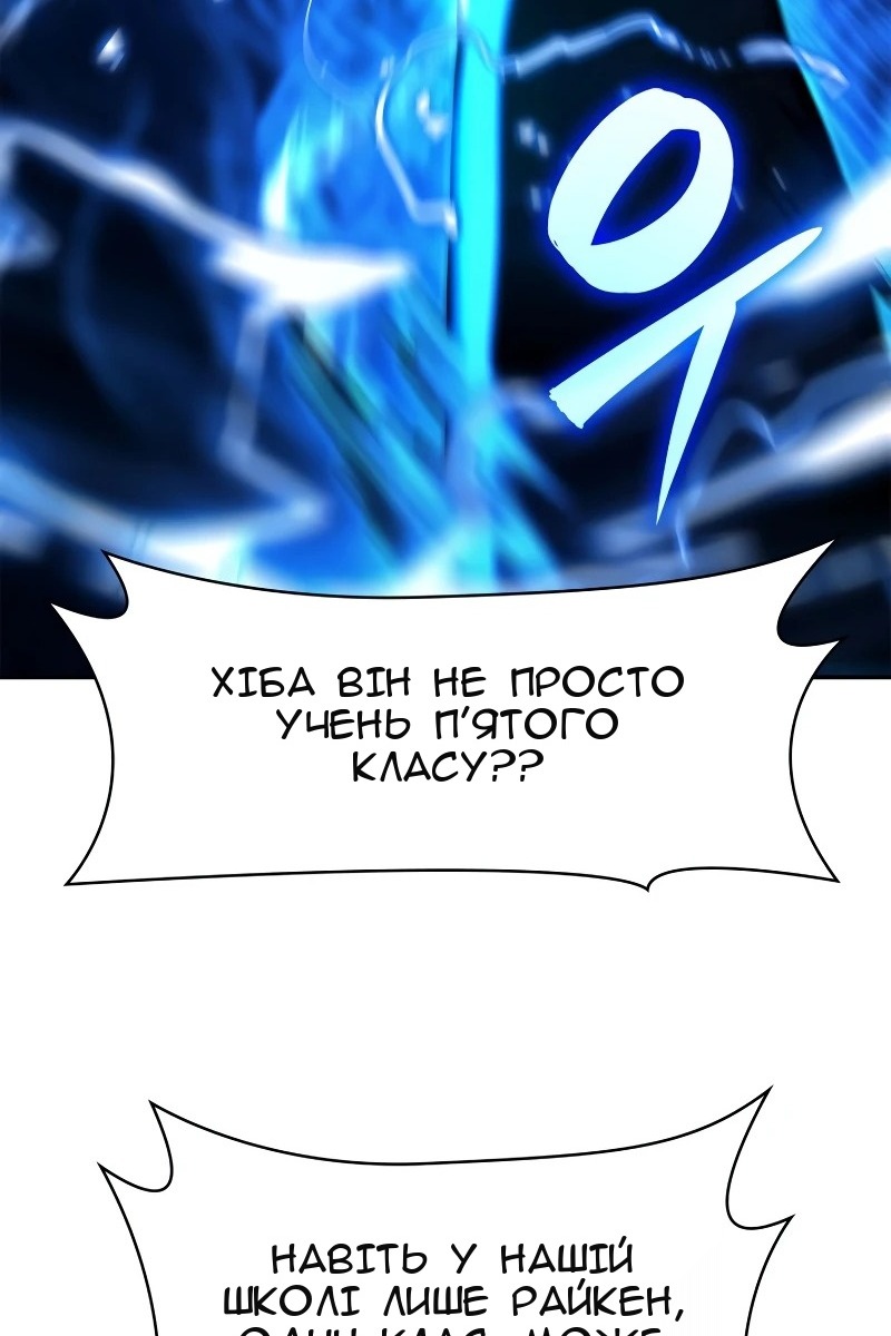 Сторінка 22