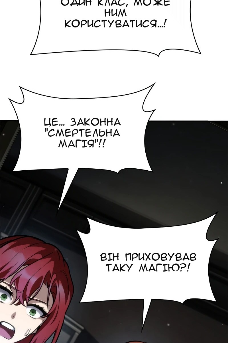 Сторінка 23