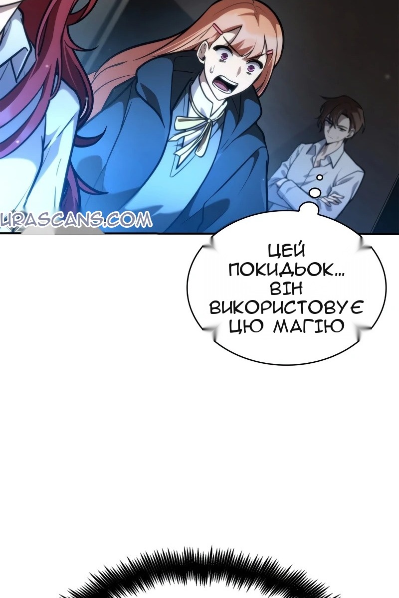 Сторінка 24