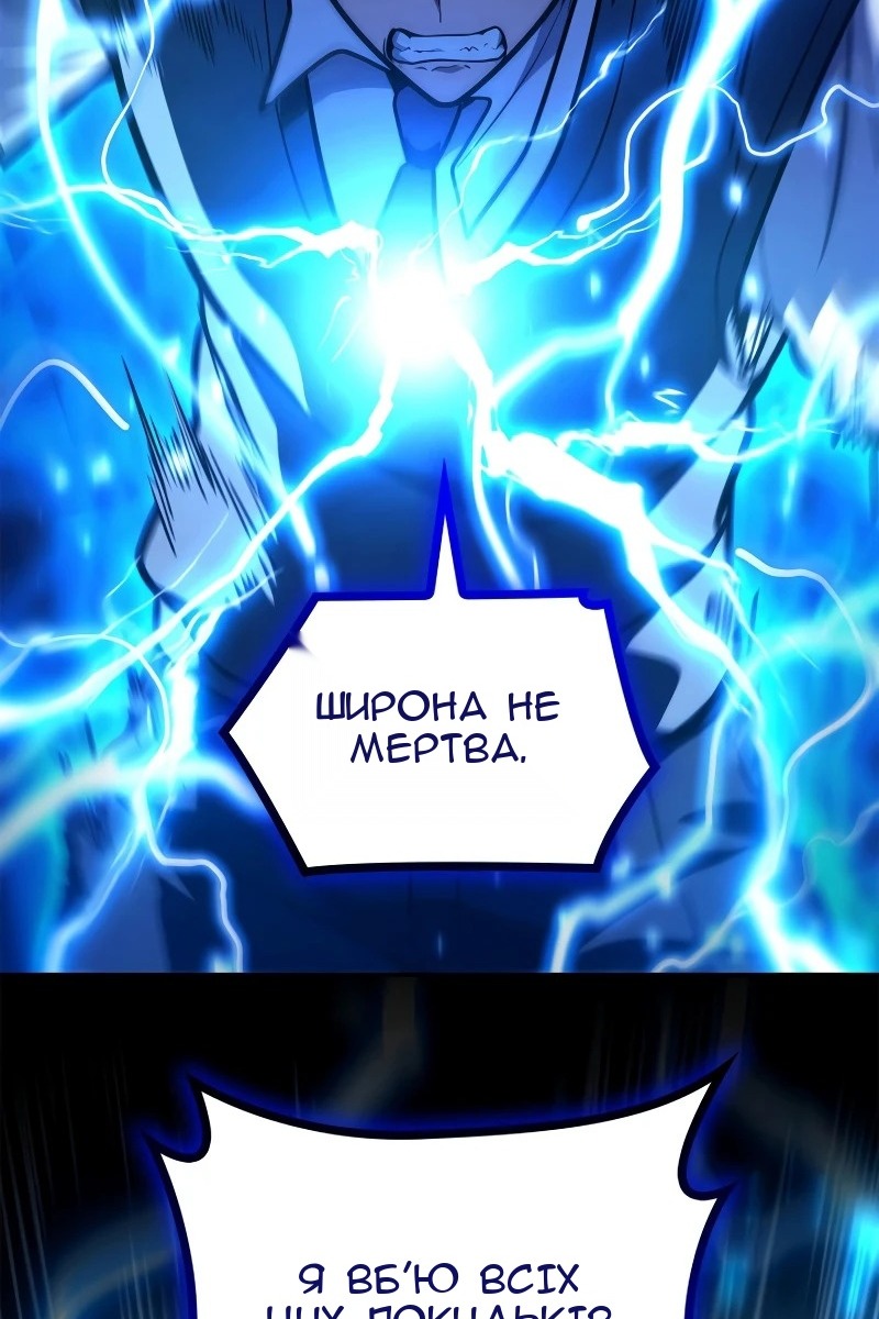 Сторінка 26