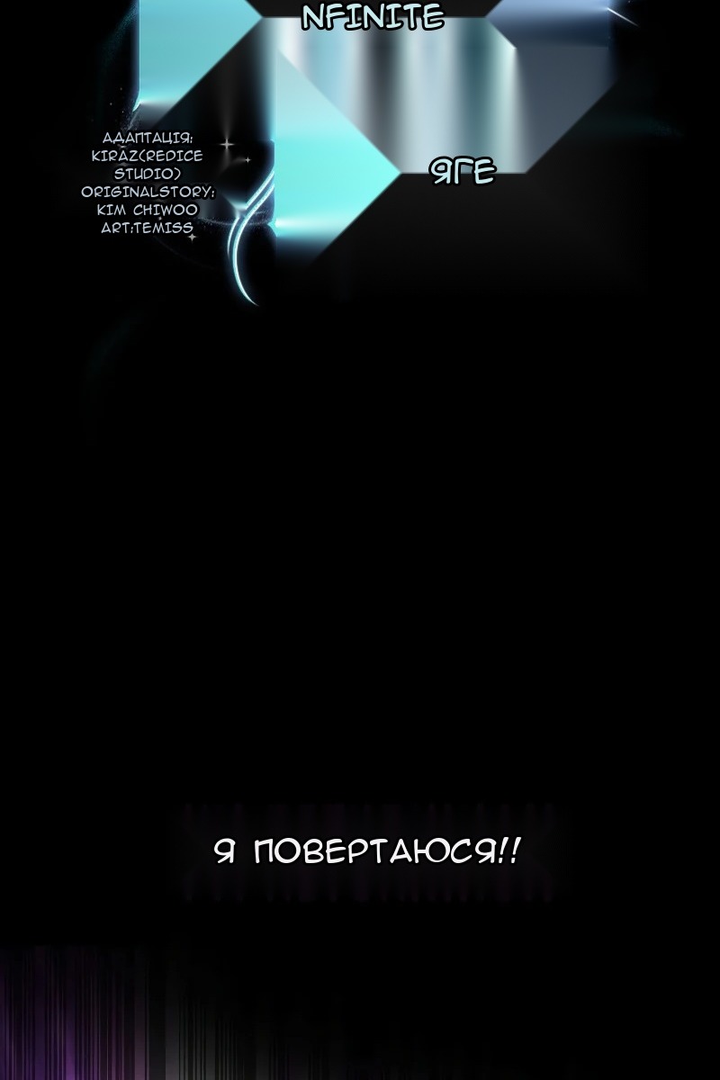 Сторінка 30