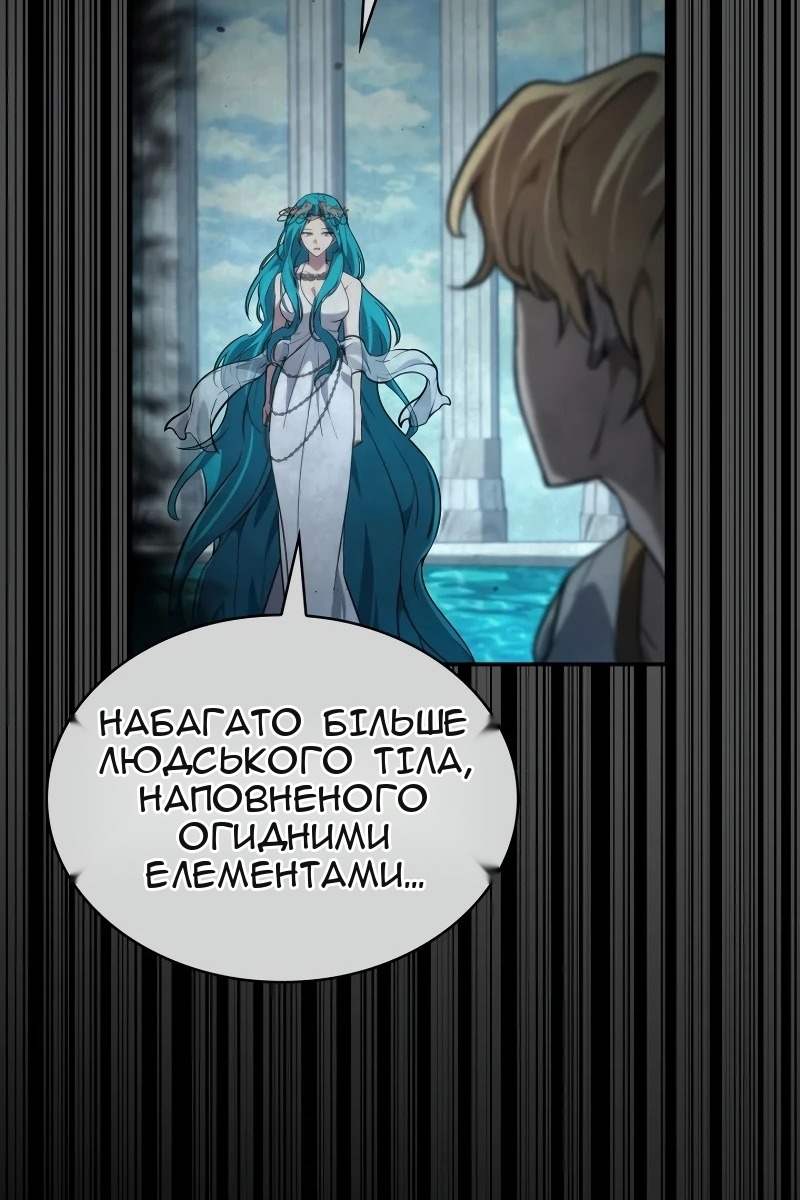 Сторінка 46