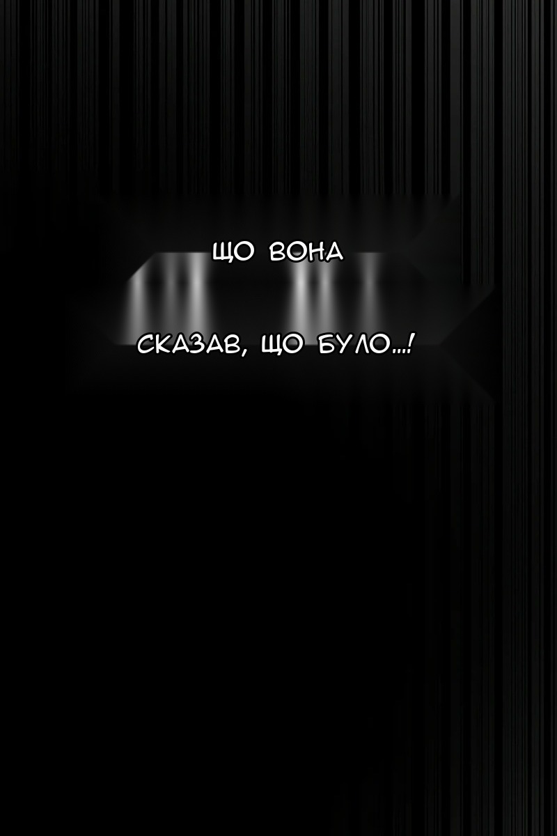 Сторінка 47