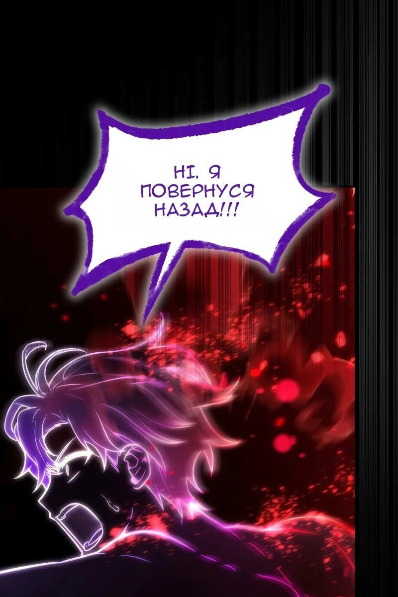 Сторінка 48