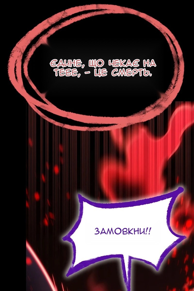 Сторінка 50