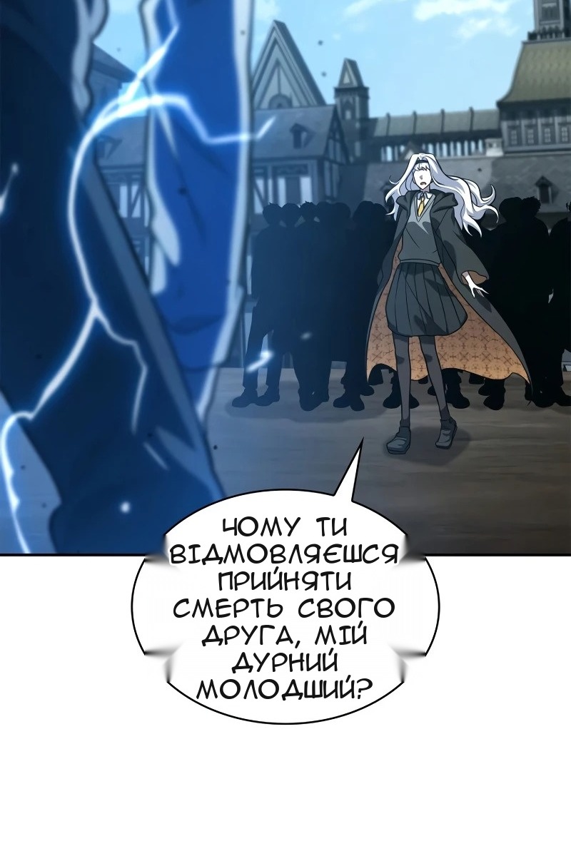 Сторінка 59