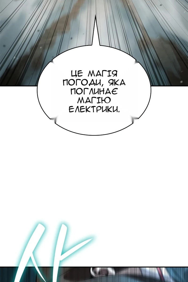 Сторінка 62