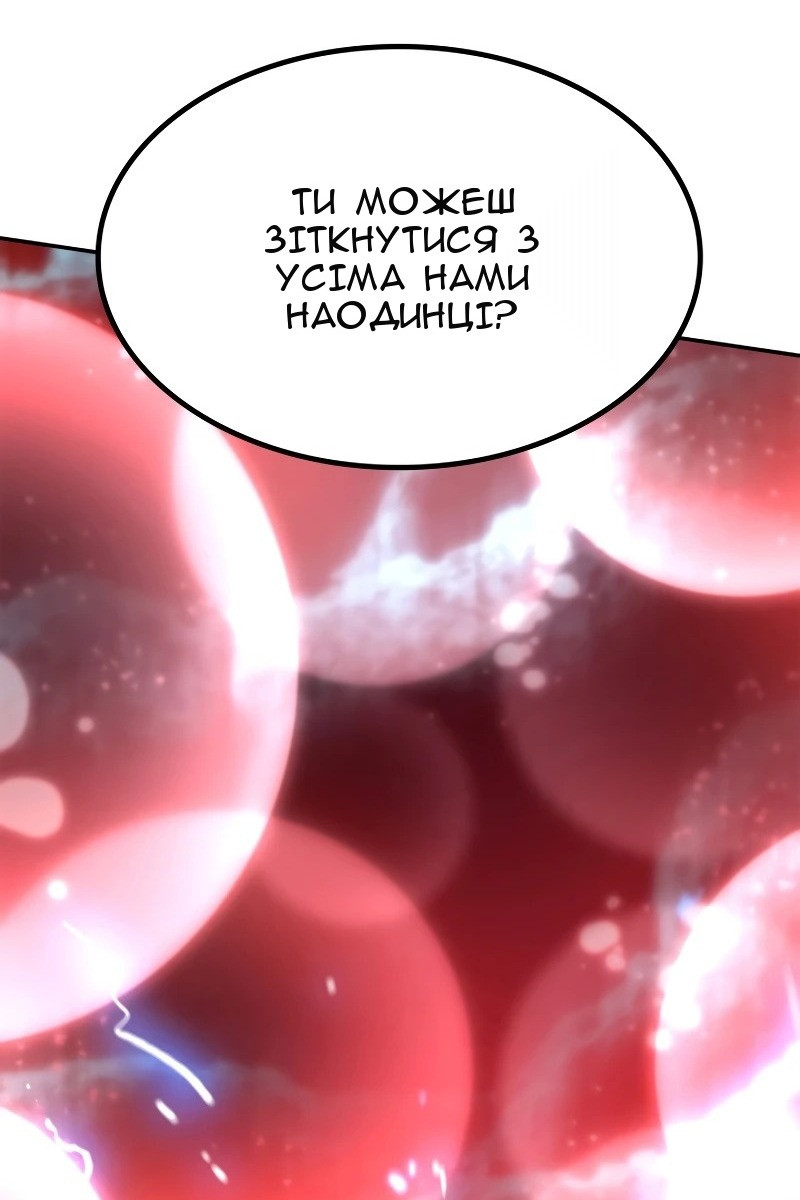 Сторінка 65