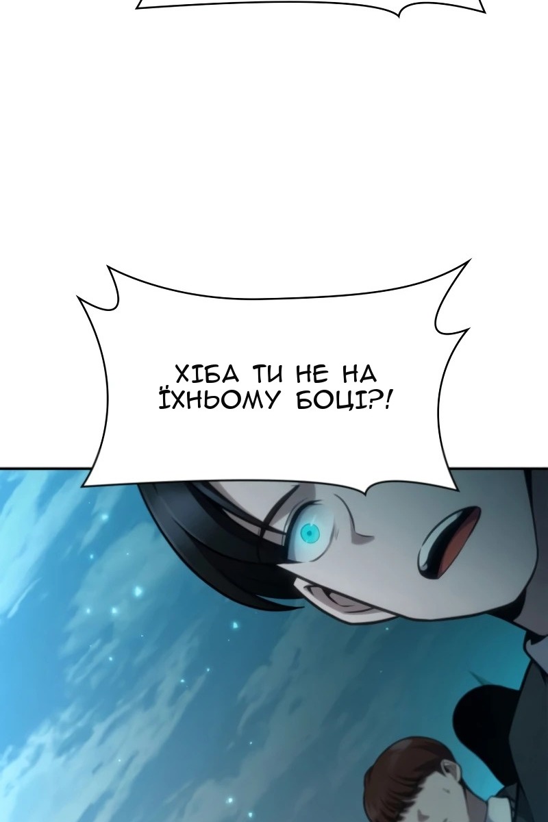 Сторінка 72