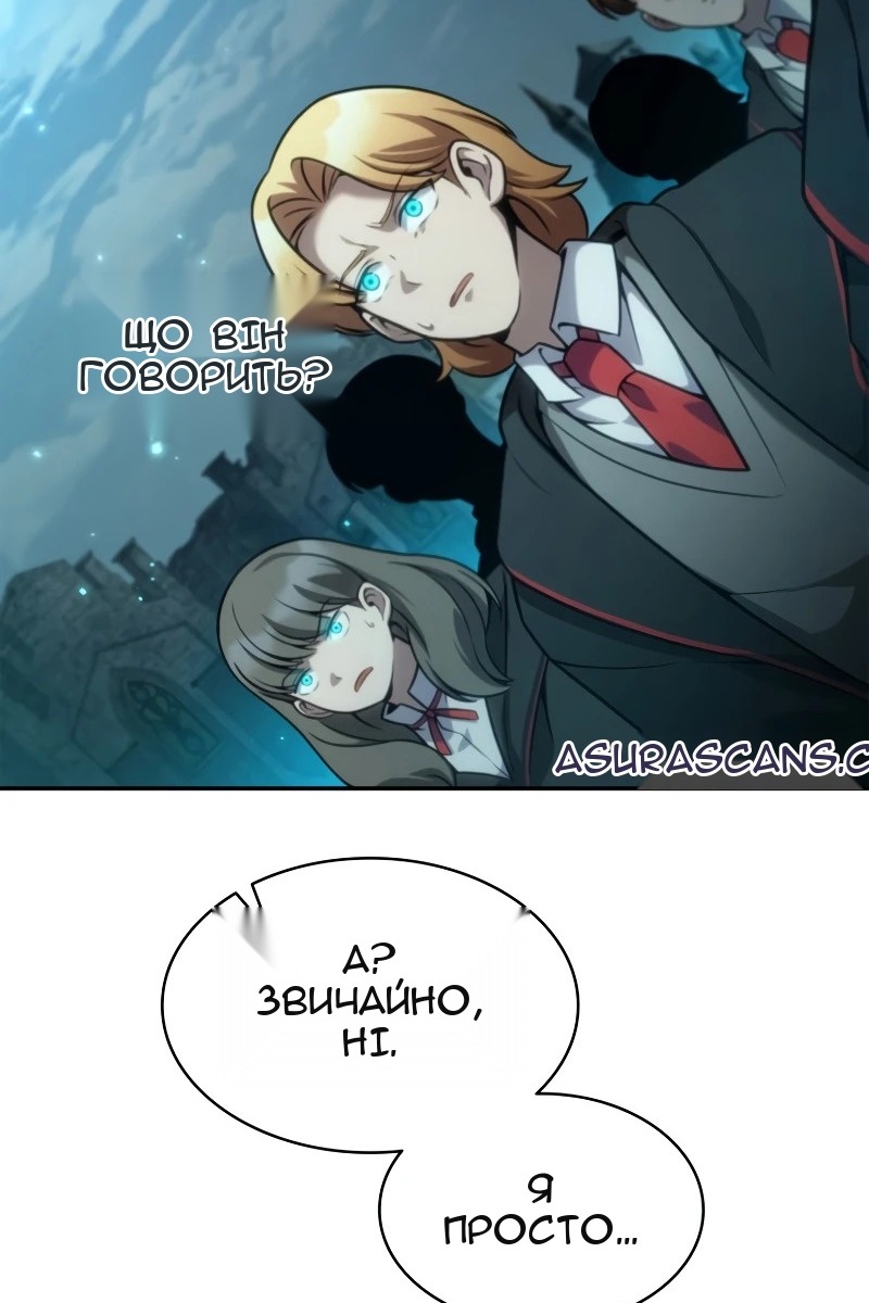 Сторінка 73