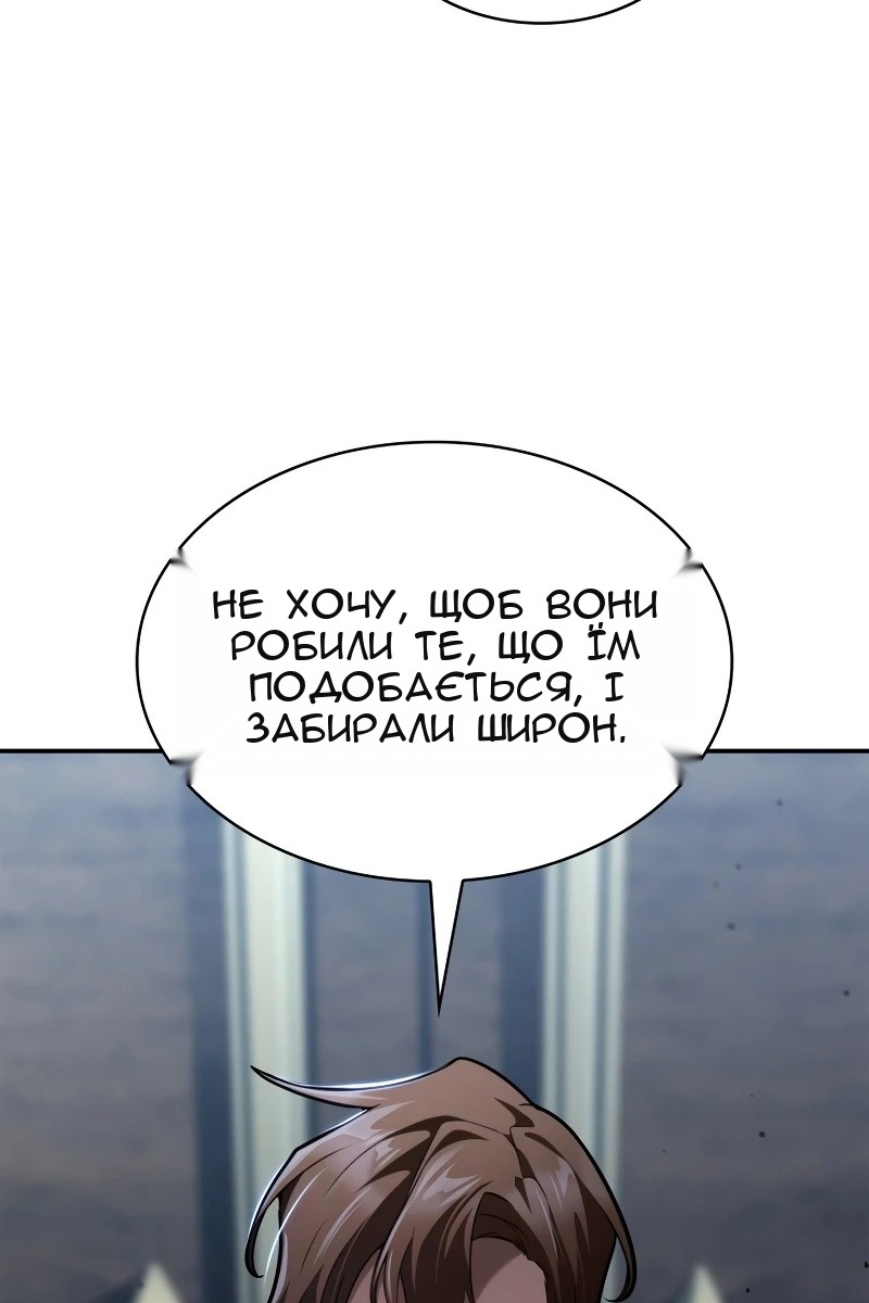 Сторінка 74