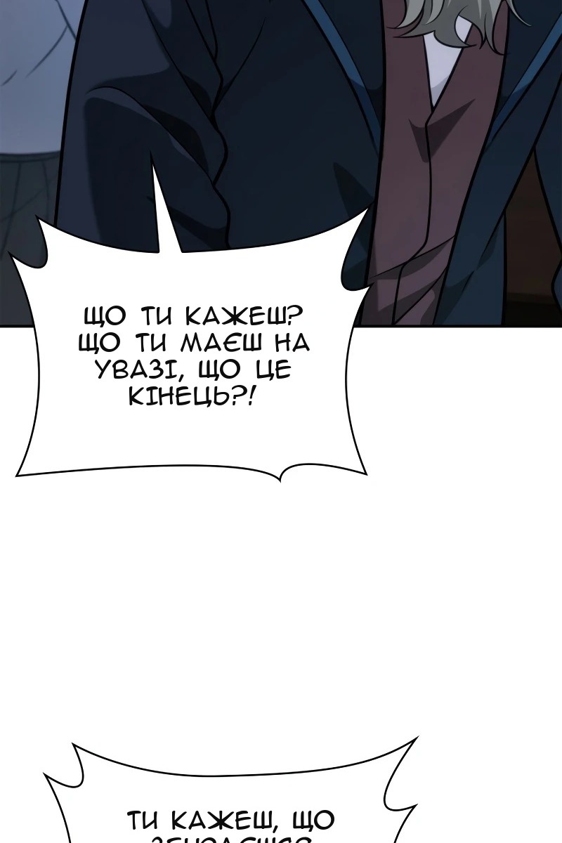 Сторінка 81