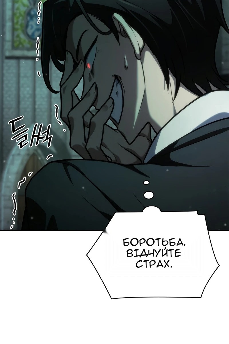 Сторінка 91