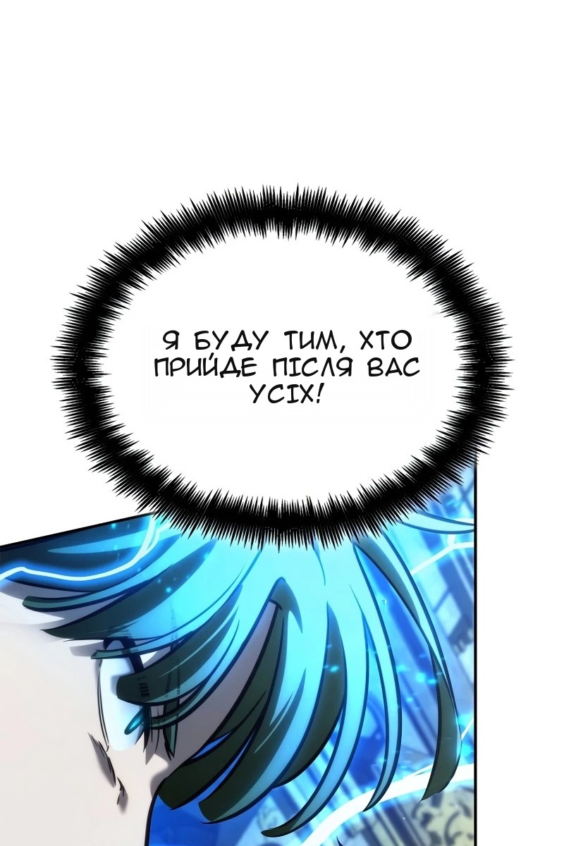 Сторінка 92