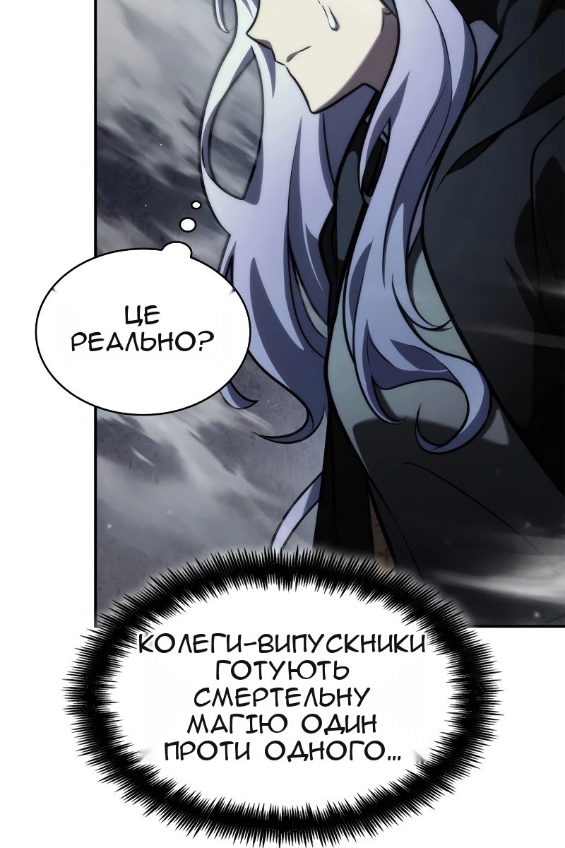 Сторінка 94