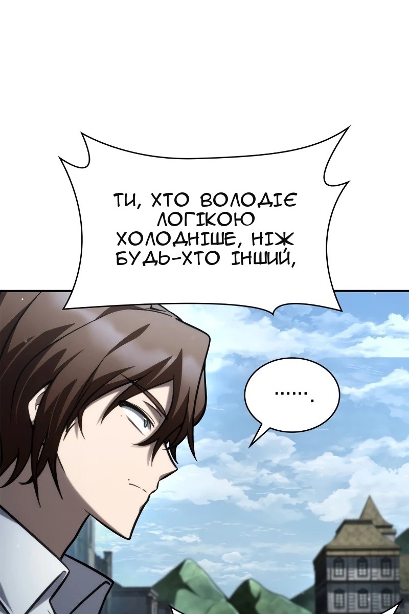 Сторінка 97