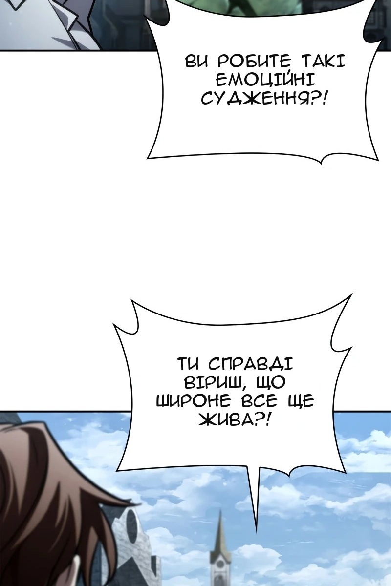 Сторінка 98