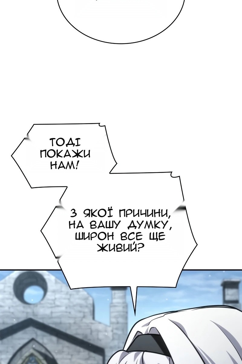 Сторінка 109