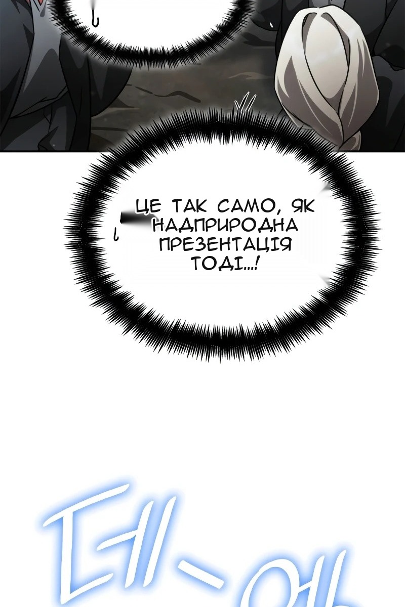 Сторінка 114