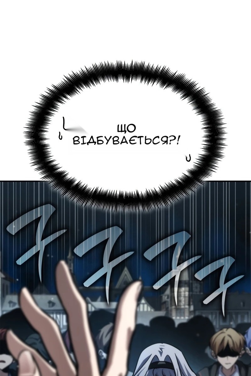 Сторінка 117