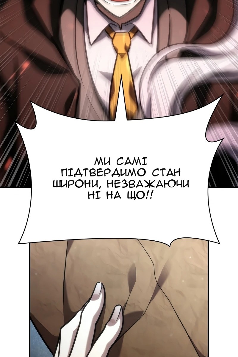 Сторінка 120
