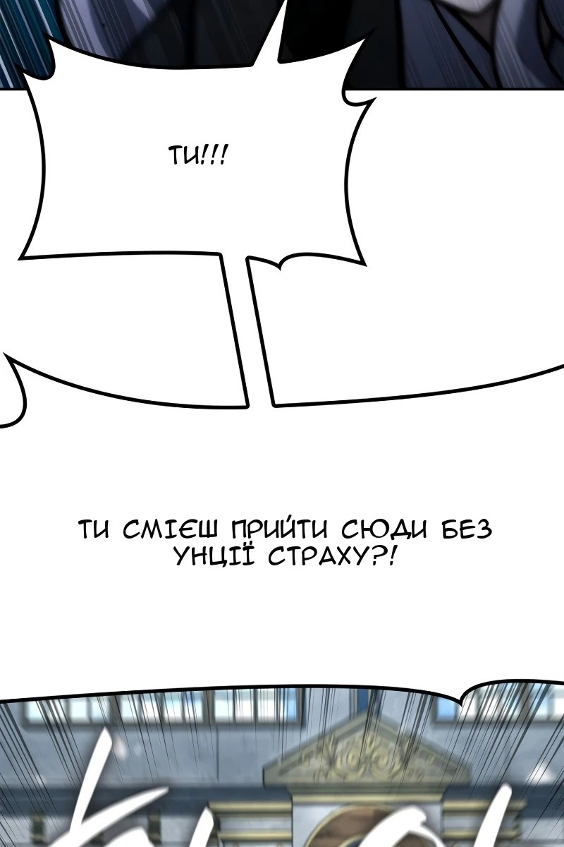 Сторінка 125