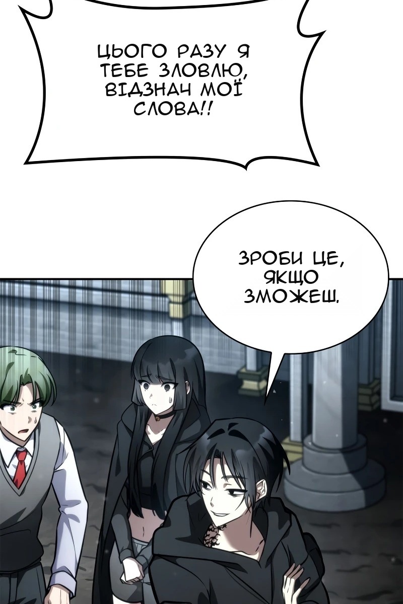 Сторінка 128