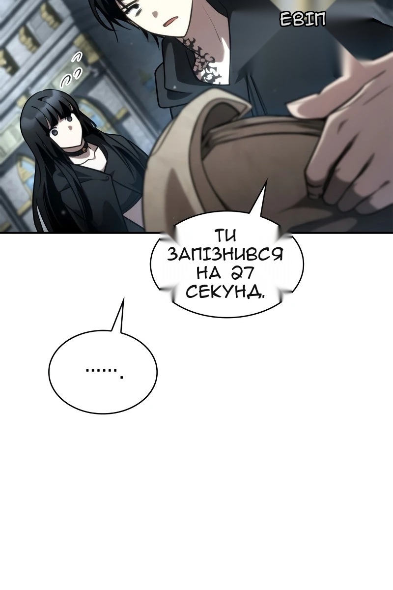 Сторінка 131