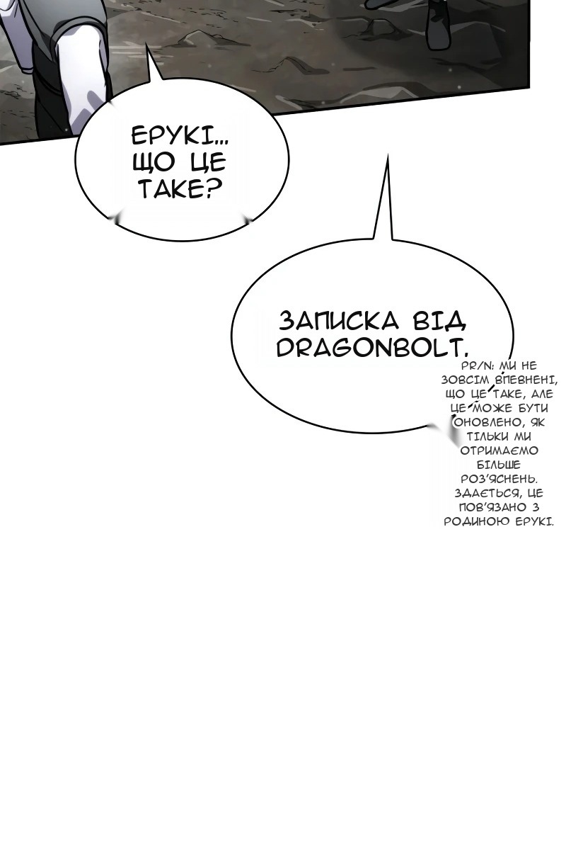 Сторінка 133