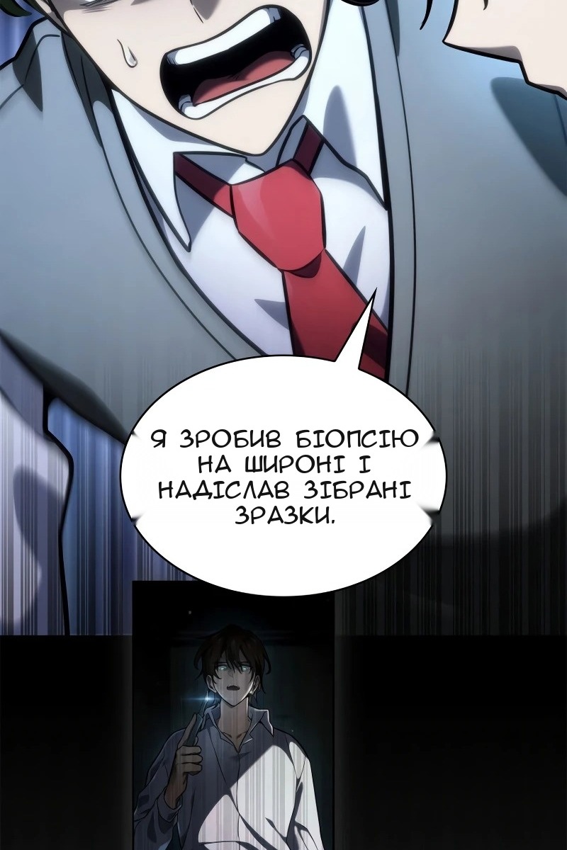 Сторінка 135