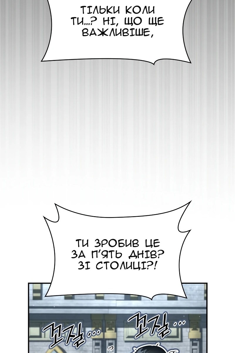 Сторінка 137