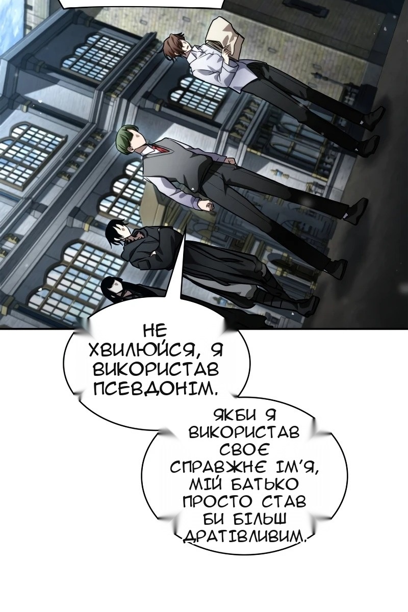 Сторінка 140